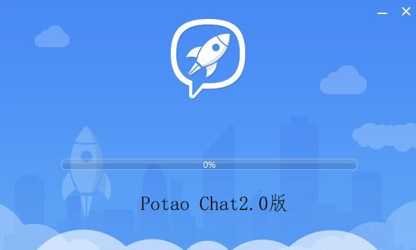 POTATO社交公链正式宣告小程序2.0全新晋级,POTATO在手，买卖不愁！